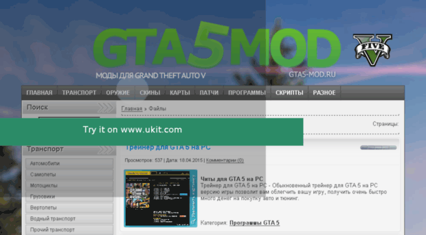 gta5-mod.ru