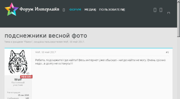 gtacrime.ru