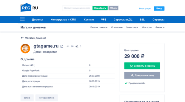 gtagame.ru