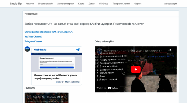 gtasamp.ru