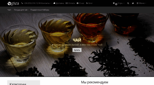 gtea.com.ua