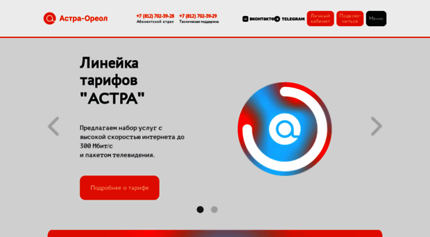 gtn.ru