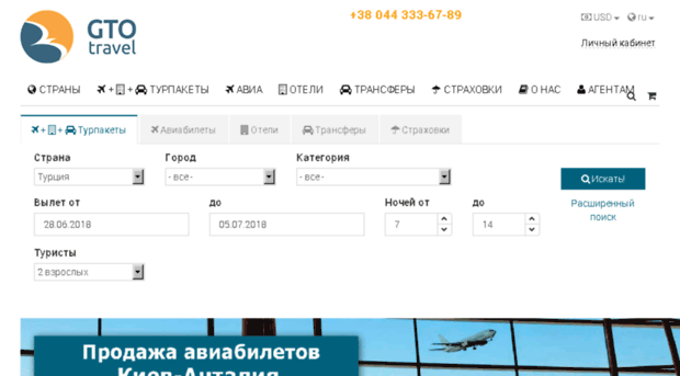 gto.com.ua