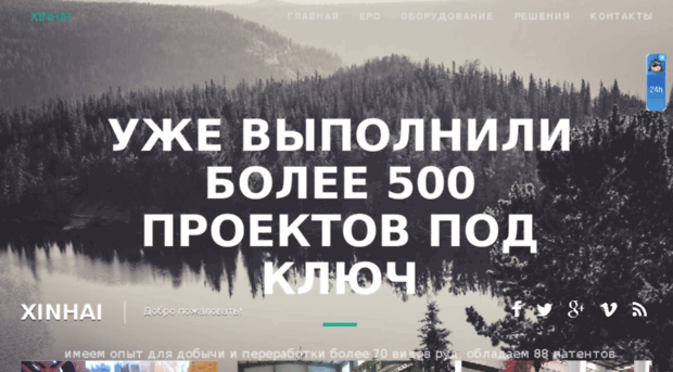 gtskgroup.com