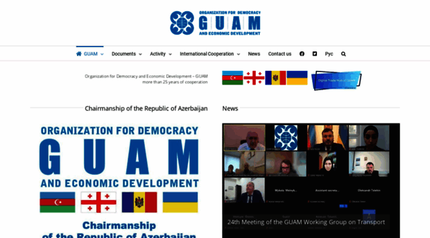 guam-organization.org