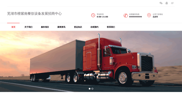 guangzhou-trade.com