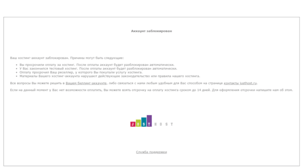 gubensky.ru