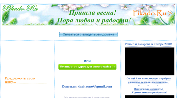 gubernsk.ru