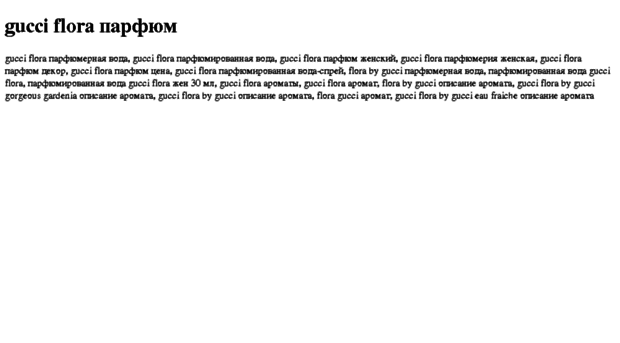 gucci-flora-parfyum.tdsse.com