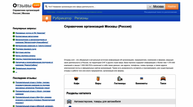 gudiny.h18.ru