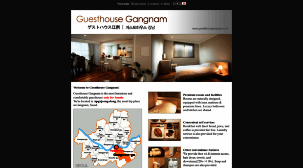 guesthousegangnam.com