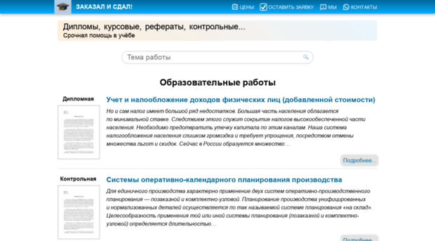 gugn.ru