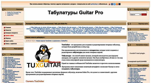 guitarplay.ru