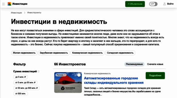 gum-msk.beboss.ru