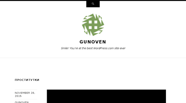 gunoven.wordpress.com
