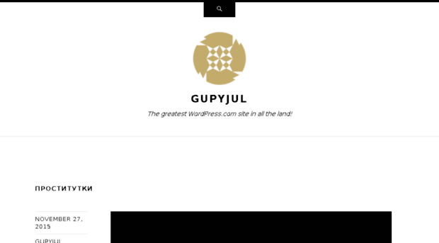 gupyjul.wordpress.com