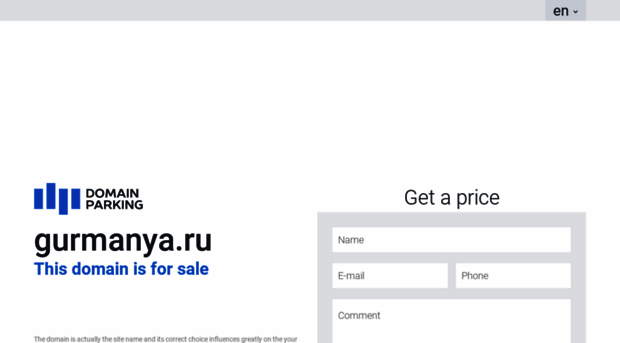 gurmanya.ru