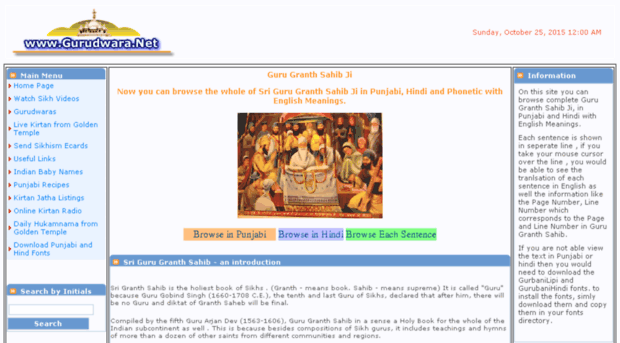 gurugranthsahib.gurudwara.net