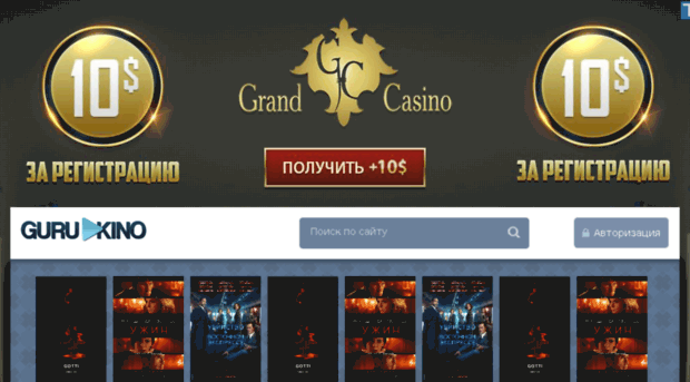 gurukino.net