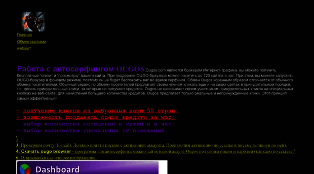 gustowa-swet.narod2.ru