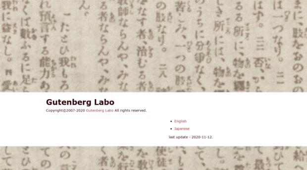 gutenberg.sourceforge.jp