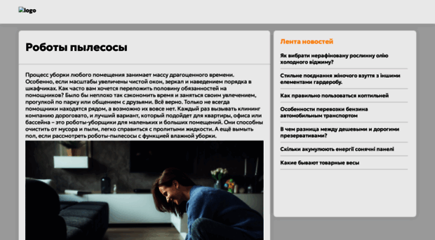 guttex.com.ua