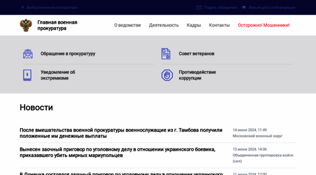 gvp.gov.ru