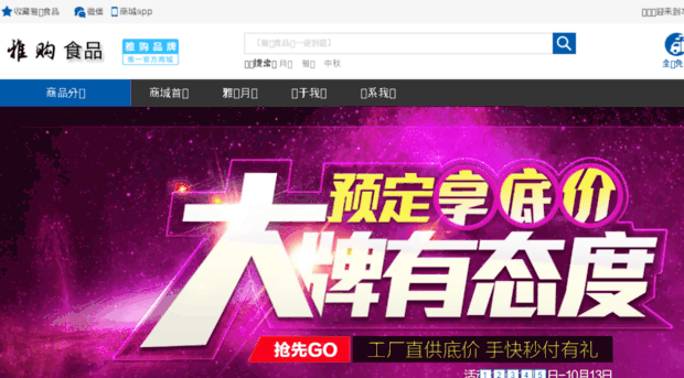 gy.gsysp.com