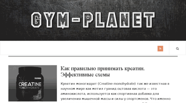 gym-planet.ru