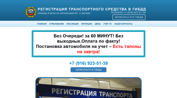 gym1512.ru