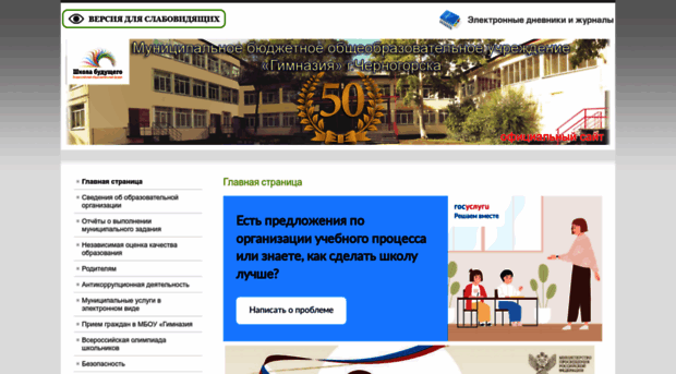 gymnasiumstar.ru