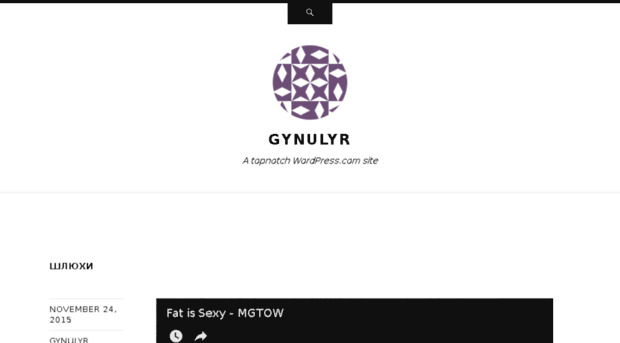 gynulyr.wordpress.com
