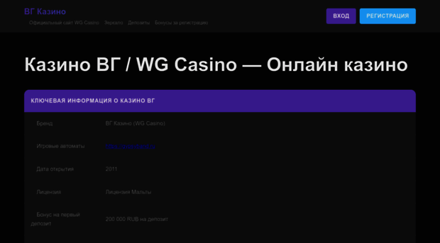 gypsyband.ru