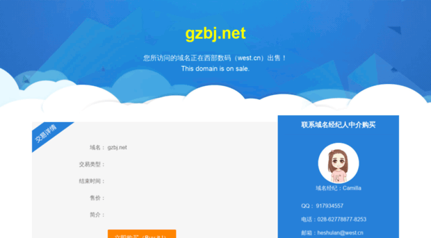 gzbj.net