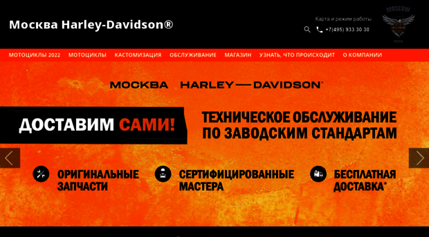 h-dmoscow.ru