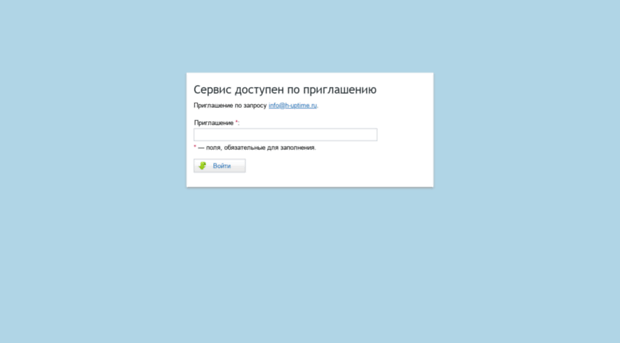 h-uptime.ru