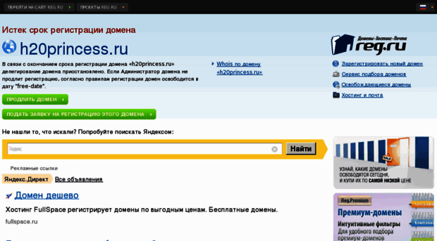 h20.ucoz.ru