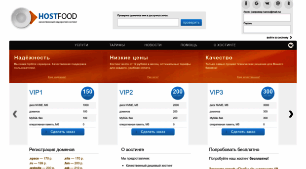 h29393.srv3.test-hf.ru