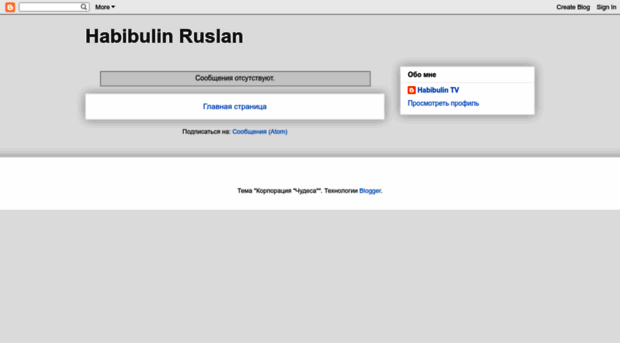 habibulin-ruslan.blogspot.ru