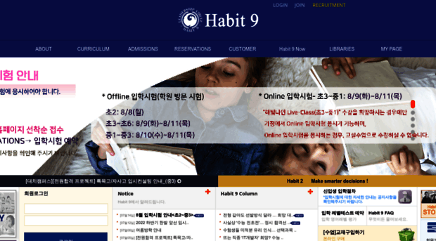 habit9.com