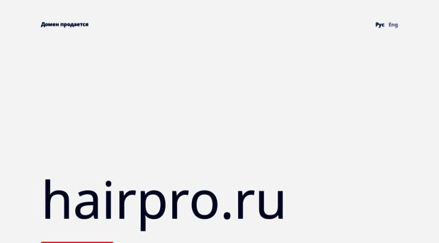 hairpro.ru
