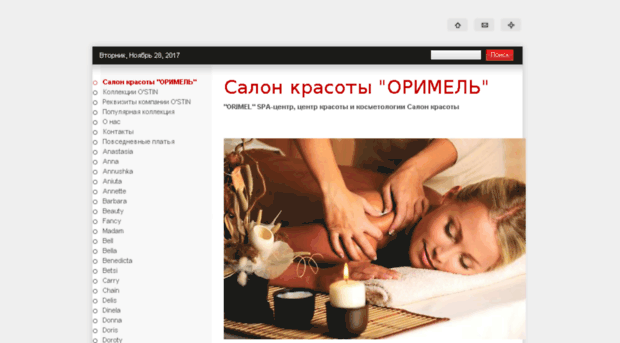hairprocare.ru