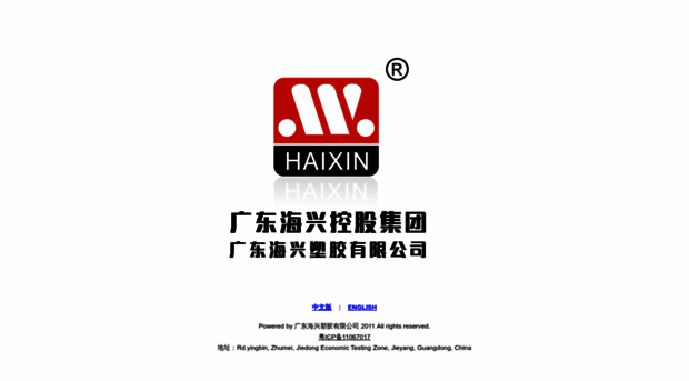 haixing.net.cn