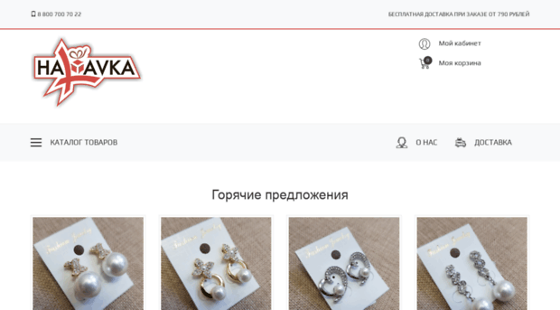 halavka.com