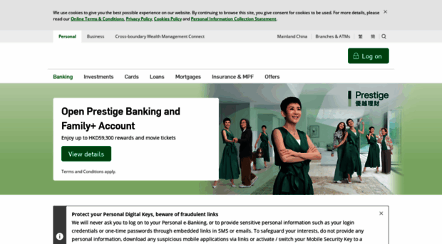 hangsengbank.com