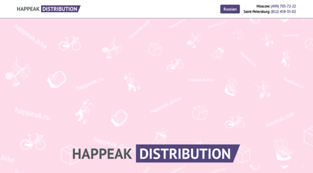 happeak.com