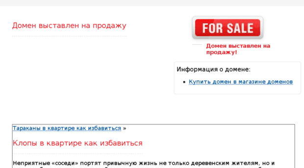 happy-babby.ru