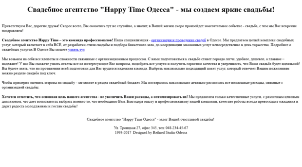 happy-time.com.ua