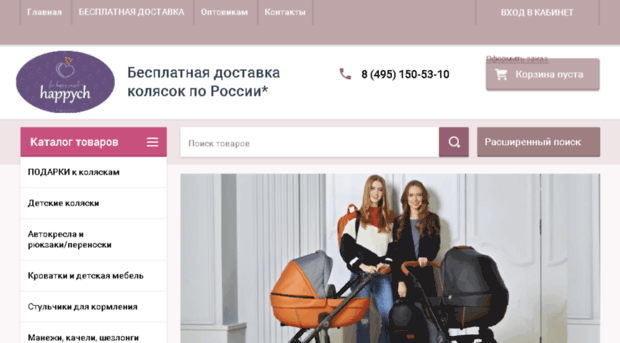 happych.ru