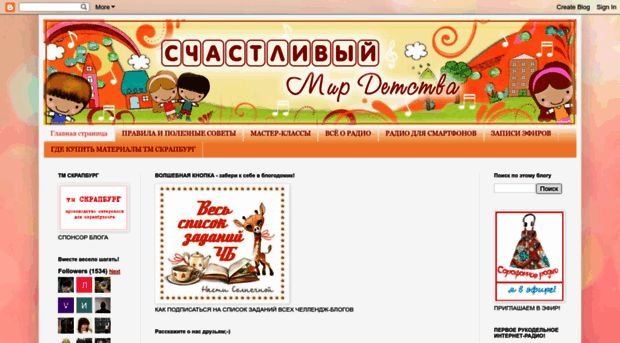 happydeti.blogspot.com